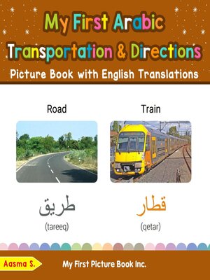 cover image of My First Arabic Transportation & Directions Picture Book with English Translations
